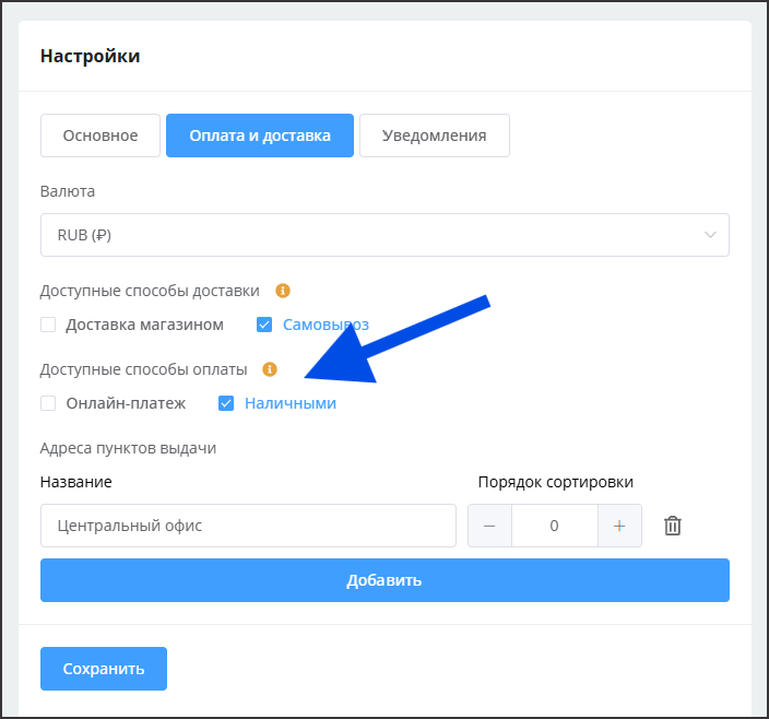 конструктор мини-приложений